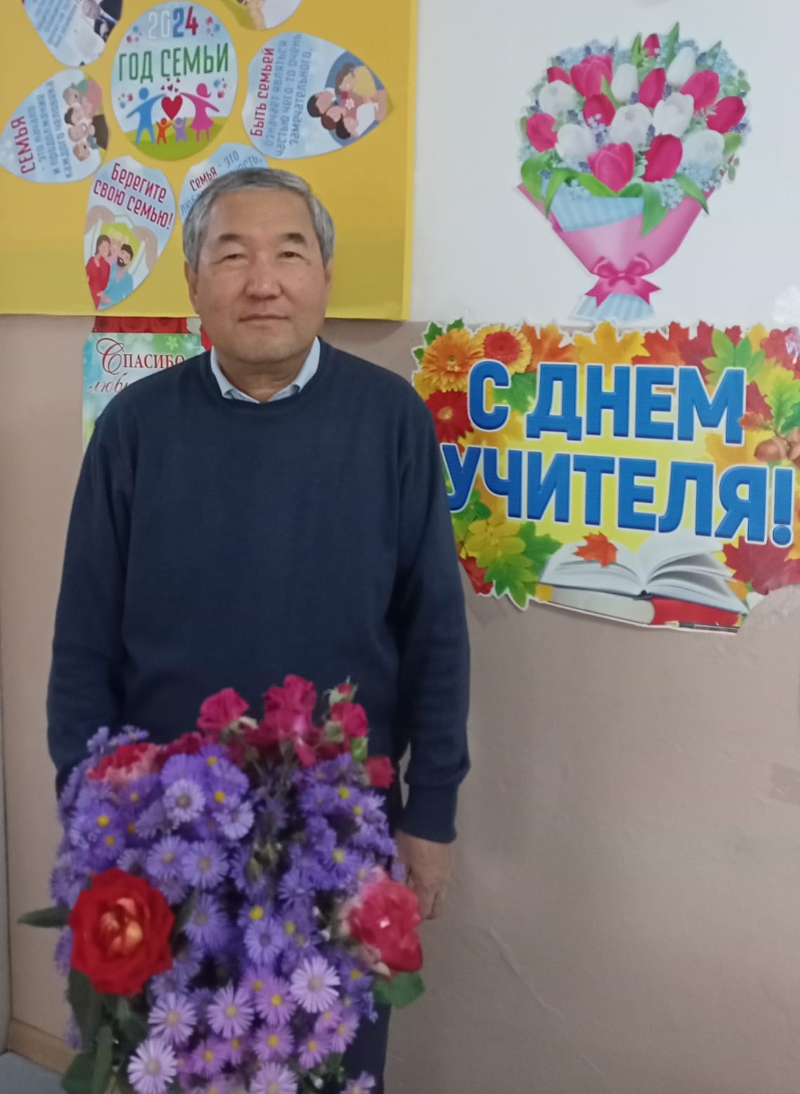 ⭐Всероссийский #флешмобСпасибоУЧИТЕЛЬ!».